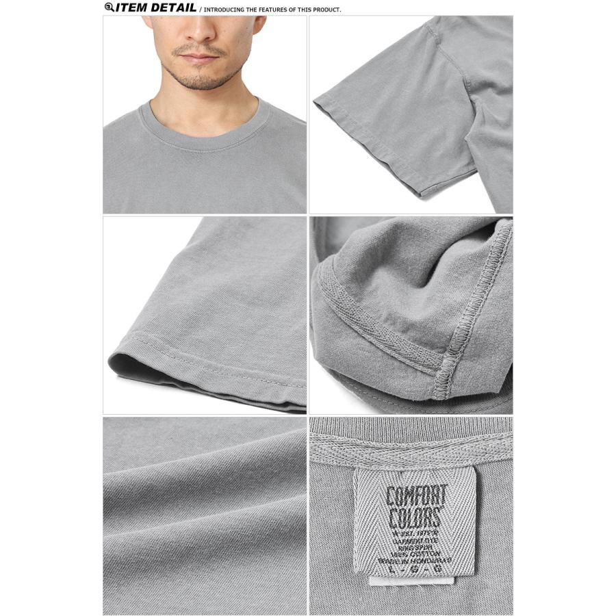メーカー取次】COMFORT COLORS コンフォートカラーズ 1717 アダルト