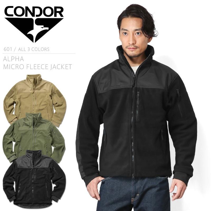 Condor コンドル 601 Alpha マイクロフリースジャケット メンズ ミリタリー フリース ブルゾン アウター Ecwcs エクワックス ブランド クーポン対象外 Condor Tac Fr Od ミリタリーショップwaiper 通販 Yahoo ショッピング
