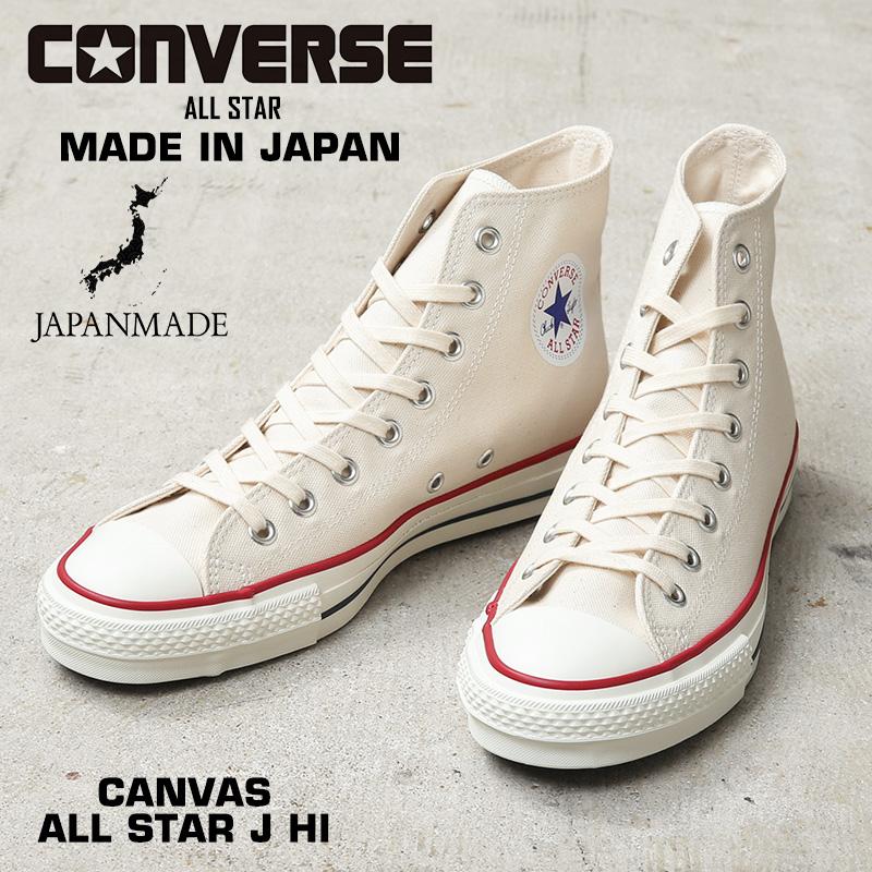 Converse ALL STAR ロングブーツ キャンバス ホワイト CONVERSE（コンバース） 32068430 CANVAS ALL STAR J HI キャンバス