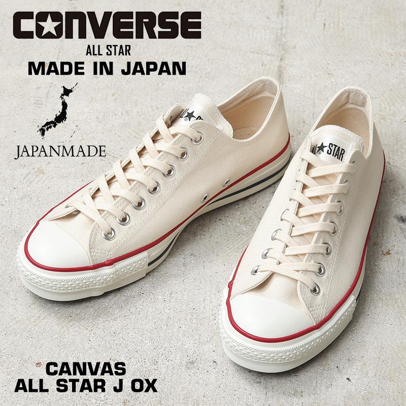 【新品】キャンバス オールスター Ｊ ＯＸ 白 27センチ CONVERSE（コンバース） 32167710 CANVAS ALL STAR J OX キャンバス