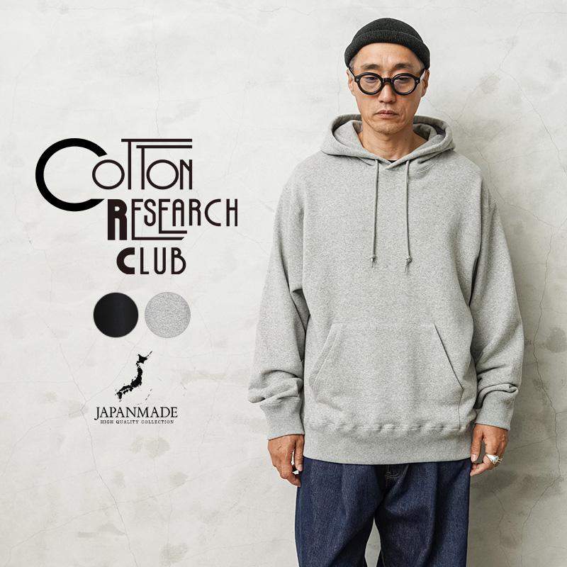 COTTON RESEARCH CLUB コットンリサーチクラブ JPC-005 Loopwheel Terry Hoodie スウェット フーディー 日本製【Cx】【T】 WAIPER.inc COTTON RESEARCH CLUB コットンリサーチクラブ JPC-005