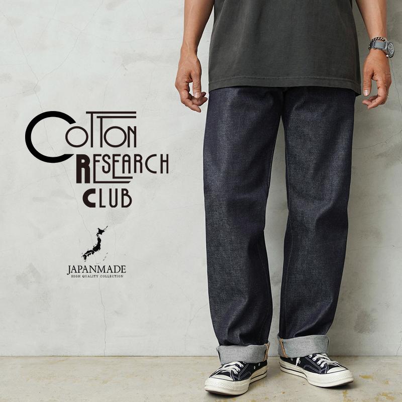 新品未使用！COTTON RESEARCH CLUB ストレートデニム32x33 WAIPER.inc COTTON RESEARCH CLUB コットンリサーチクラブ JPC-007-01