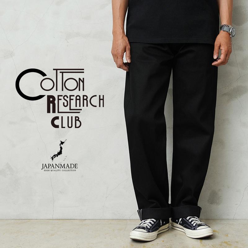WAIPER.inc COTTON RESEARCH CLUB コットンリサーチクラブ JPC-007-02