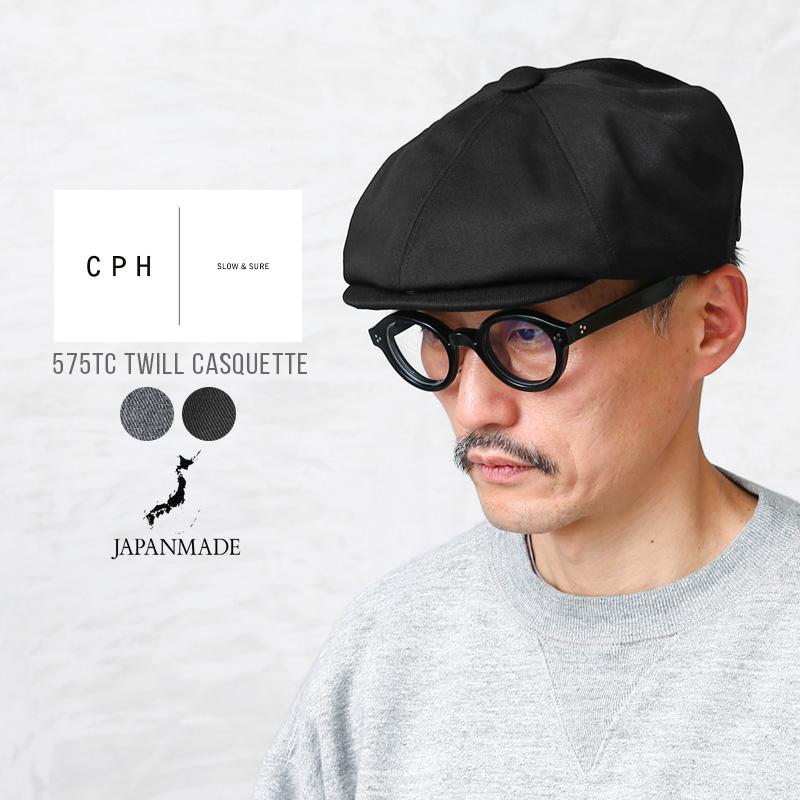CPH シーピーエイチ 575TC TWILL CASQUETTE ツイルキャスケット “BASIC” 日本製 メンズ レディース 帽子 アメカジ  ブランド【Sx】【T】 : cph-575tc : ミリタリーショップWAIPER - 通販 - Yahoo!ショッピング