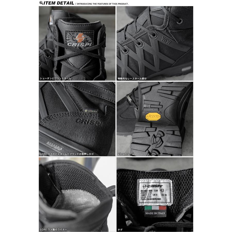 24750円 かわいい！ CRISPI クリスピー ARES 6.0 GTX ブーツ GORE-TEX BLACK ゴアテックス メンズ ミリタリーブーツ シューズ 靴 ブランド