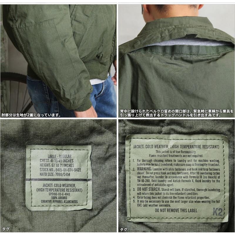 実物 新品 デッドストック 米軍 CVC COLD WEATHER NOMEX タンカースジャケット メンズ ミリタリージャケット アウター  ジャンバー【クーポン対象外】【I】