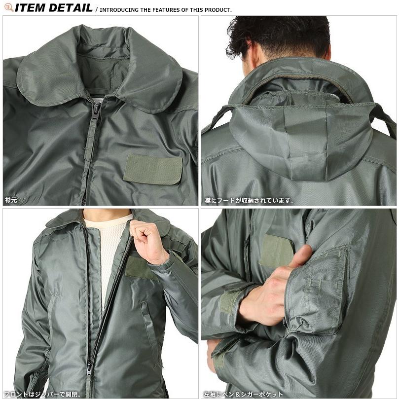 MILITARY 実物 新品 デッドストック 米軍 CWU-64/P NOMEX MILITARY 実物 新品 デッドストック 米軍 CWU-64/P NOMEX