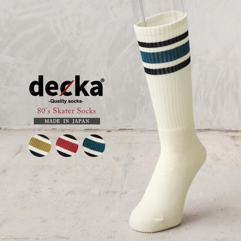 Decka デカ 80 S Skater Socks スケーターソックス 日本製 メンズ 靴下 ライン スニーカーソックス 頑丈 丈夫 ブランド T Decka 80ss ミリタリーショップwaiper 通販 Yahoo ショッピング