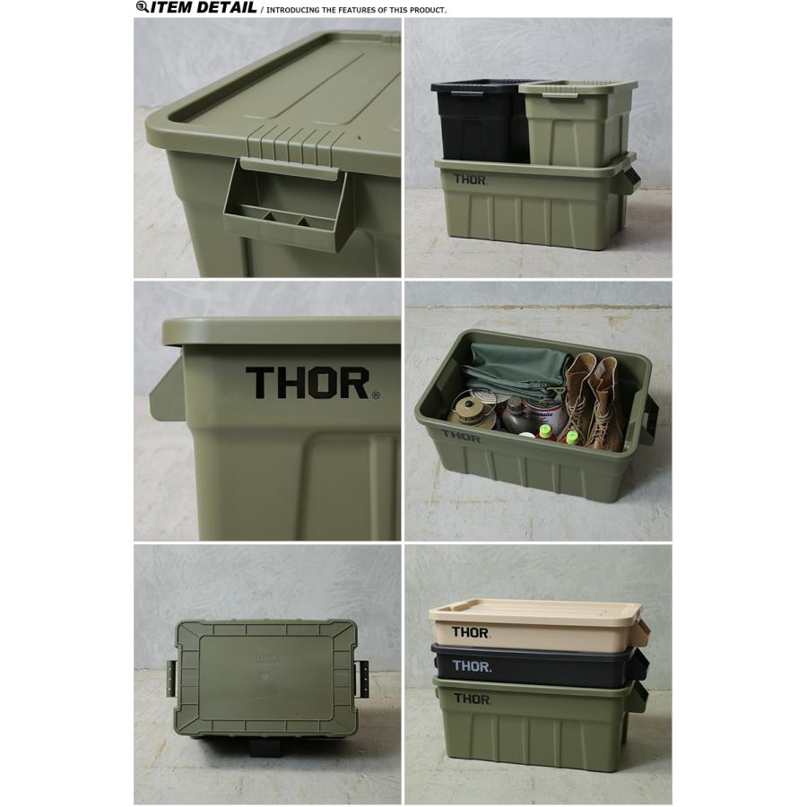 【別途送料1,650円】DETAIL INC. ソーラージ THOR LARGE TOTES WITH LID コンテナボックス 53L 収納家具【クーポン対象外】【T】［北海道沖縄離島配送不可］｜waiper｜12