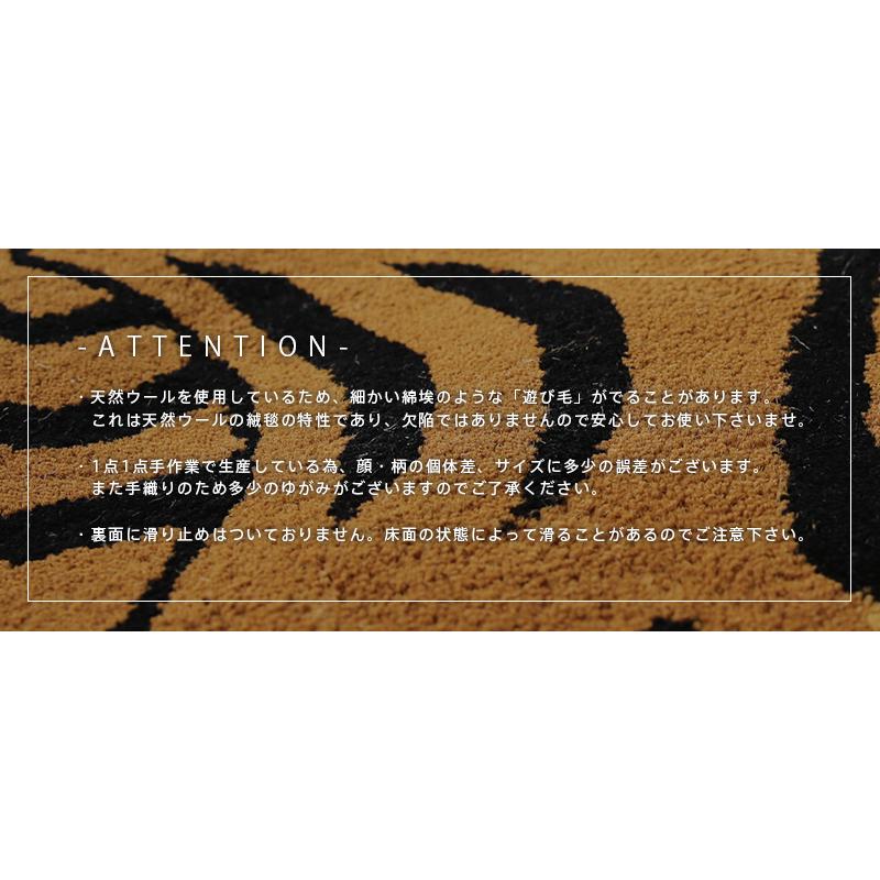 DETAIL INC. ディテールインク チベタン タイガーラグ ハーフ DETAIL INC. ディテールインク チベタン タイガーラグ ハーフ
