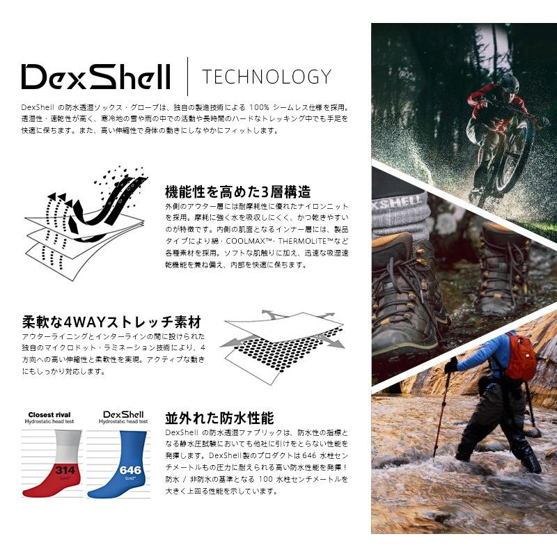MILITARY DexShell デックスシェル DS638G ウォータープルーフ MILITARY DexShell デックスシェル DS638G ウォータープルーフ
