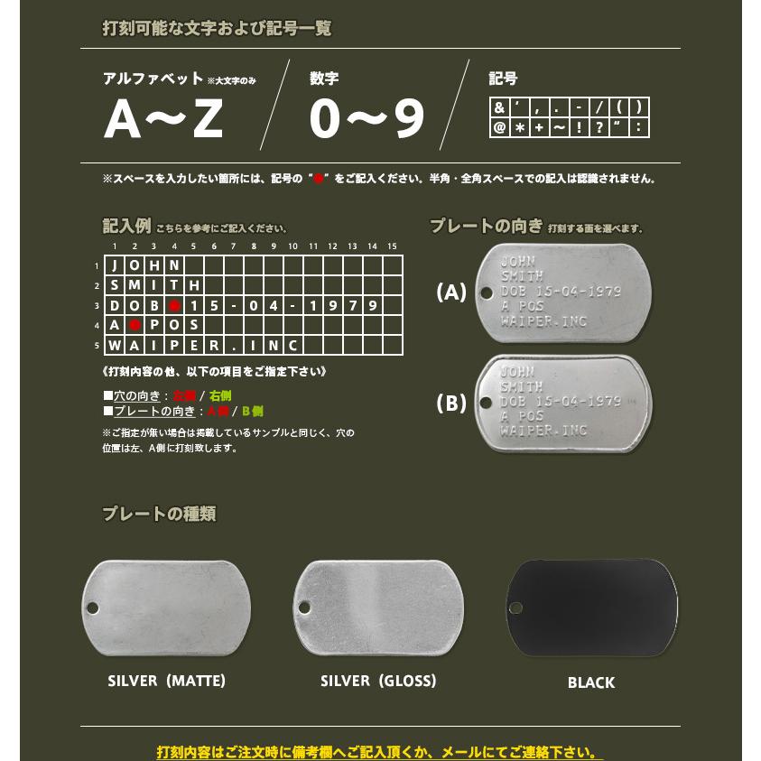 MILITARY 打刻OK！ネコポス対応！新品 米軍 IDタグ・ドッグタグ