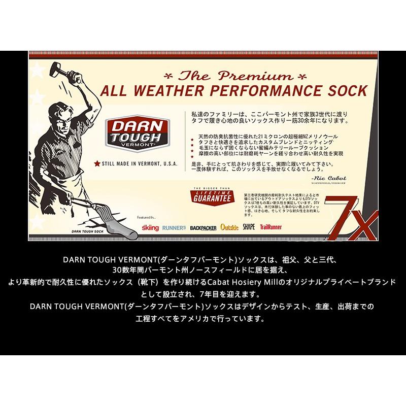 DARN TOUGH（ダーンタフ） DARN TOUGH VERMONT ダーンタフバーモント