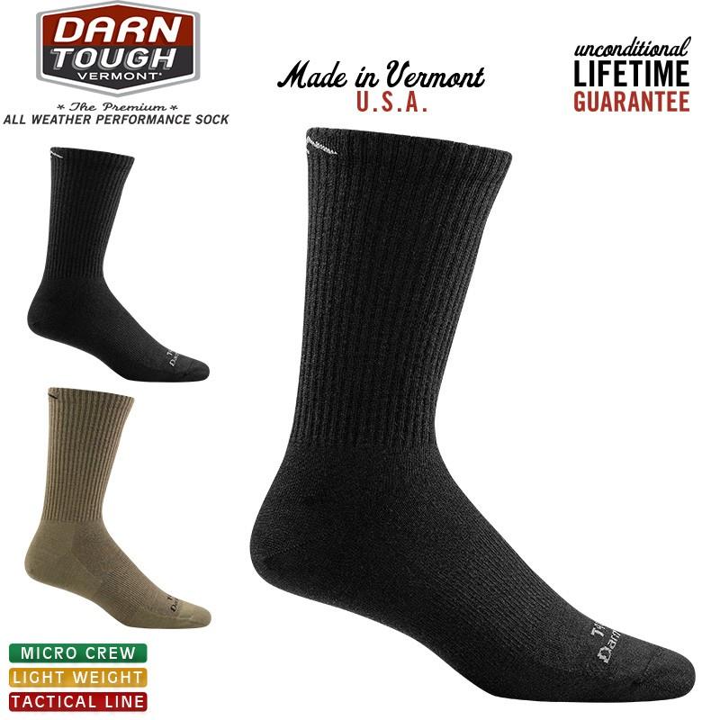 DARN TOUGH VERMONT ダーンタフバーモント T4018 TACTICAL MICRO CREW LIGHT WEIGHT メンズ 靴下 ソックス 抗菌 防臭 頑丈 丈夫 生涯保証【T】 : dtv-4018 : ミリタリーショップWAIPER - 通販 - Yahoo!ショッピング DARN TOUGH VERMONT ダーンタフバーモント T4018 TACTICAL MICRO CREW LIGHT WEIGHT メンズ 靴下 ソックス 抗菌 防臭 頑丈 丈夫 生涯保証【T】 : dtv-4018 : ミリタリーショップWAIPER - 通販 - Yahoo!ショッピング