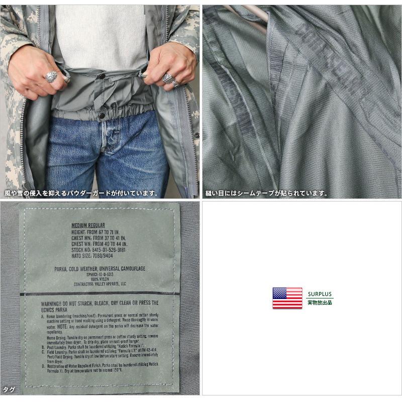 MILITARY 実物 新品 デッドストック 米軍 ECWCS 2nd Gen GORE MILITARY 実物 新品 デッドストック 米軍 ECWCS 2nd Gen GORE