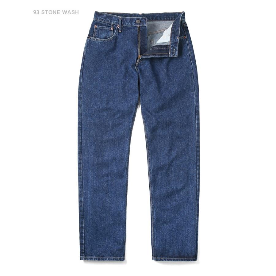 EDWIN エドウィン E404 INTERNATIONAL BASIC デニム ルーズストレート 日本製 メンズ ジーパン ズボン アメカジ ブランド 秋冬【クーポン対象外】【T】 | EDWIN | 10