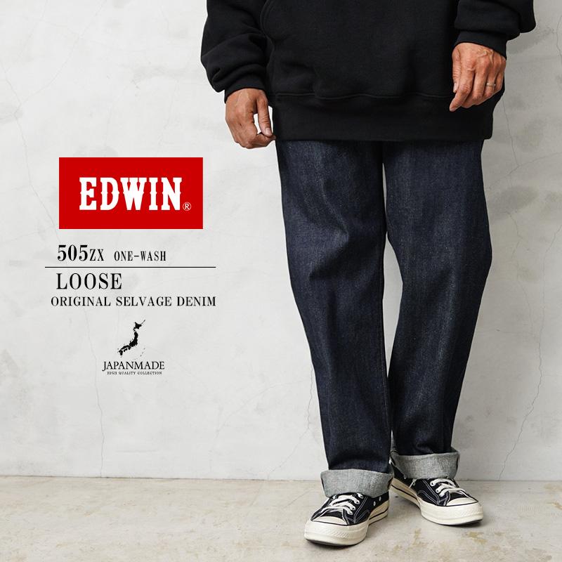 EDWIN エドウィン E50550 505ZX 50sルーズストレート デニム EDWIN エドウィン E50550 505ZX 50sルーズストレート デニム