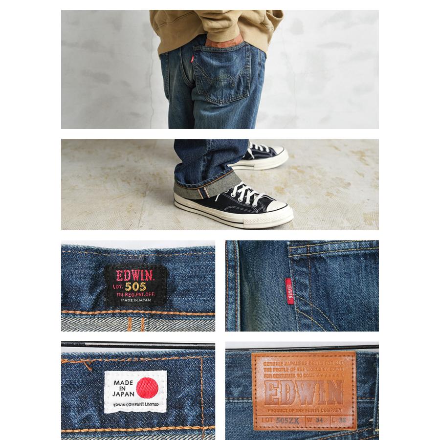 EDWIN エドウィン E50550 505ZX 50sルーズストレート デニム EDWIN エドウィン E50550 505ZX 50sルーズストレート デニム