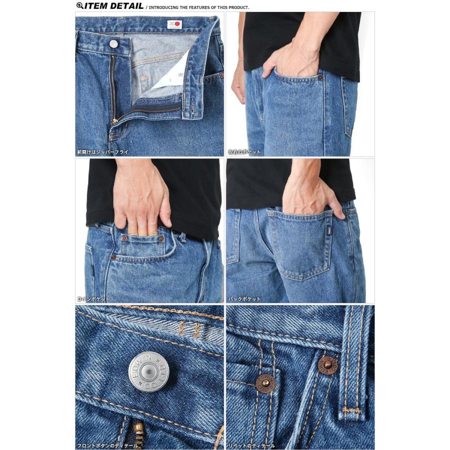 Edwin エドウィン Edl03 デイリーデニムジーンズ レギュラーフィット 日本製 メンズ ジーパン Gパン ズボン 人気 ブランド 秋冬 Edwin Edl03 ミリタリーショップwaiper 通販 Yahoo ショッピング