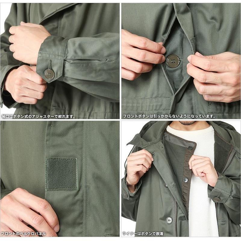 MILITARY 実物 新品 デッドストック フランス軍 M-64 フィールド MILITARY 実物 新品 デッドストック フランス軍 M-64 フィールド