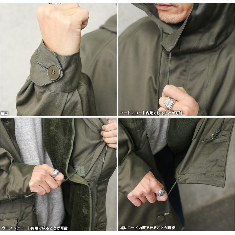 MILITARY 実物 新品 デッドストック フランス軍 M-64 フィールド MILITARY 実物 新品 デッドストック フランス軍 M-64 フィールド
