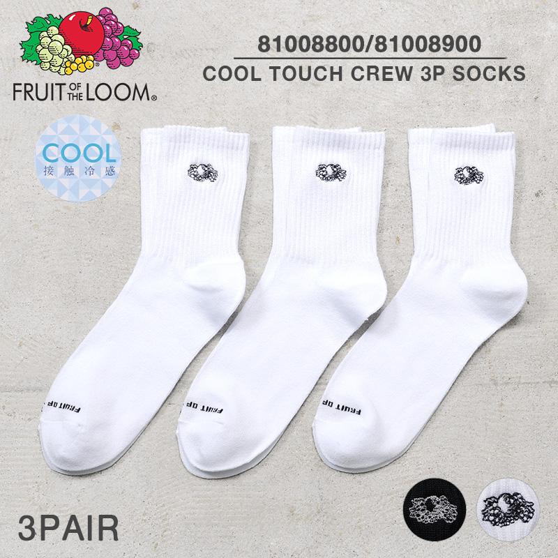 靴下詰め合わせ 楽天市場】【ギフト包装済み ライン 2足セット 楽天1位】CHICSTOCKS