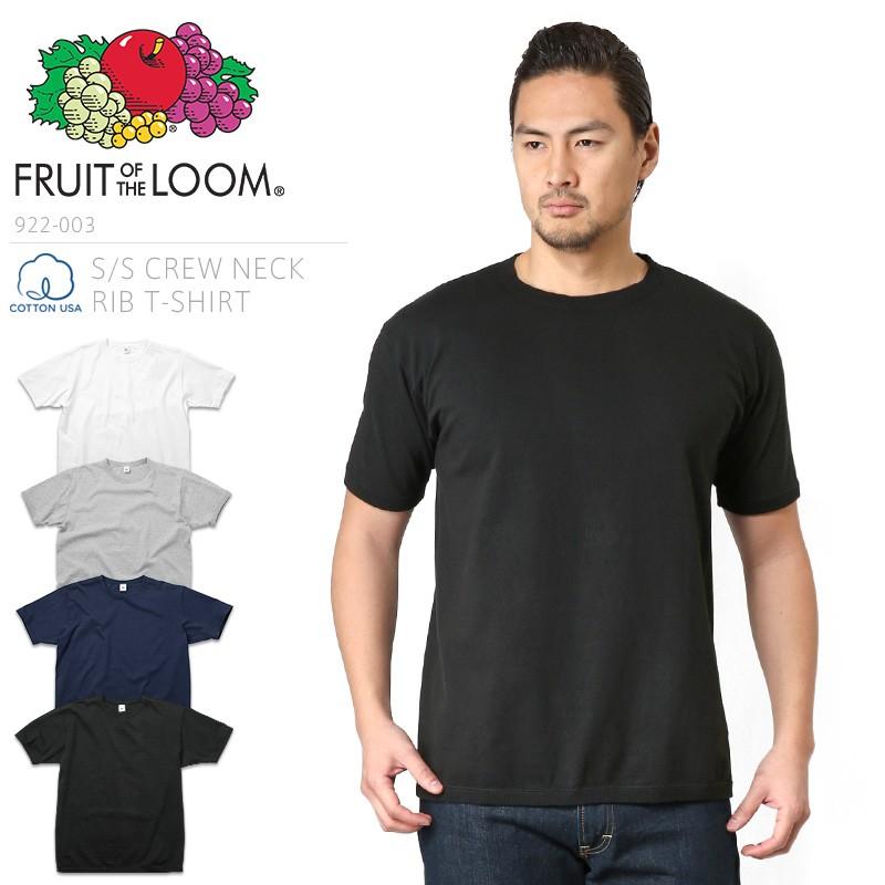 Fruit Of The Loom フルーツオブザルーム 922 003 S S クルーネック リブtシャツ 022 003 メンズ 半袖 無地 ポケット付き ブランド T Fotl 922 003r ミリタリーショップwaiper 通販 Yahoo ショッピング