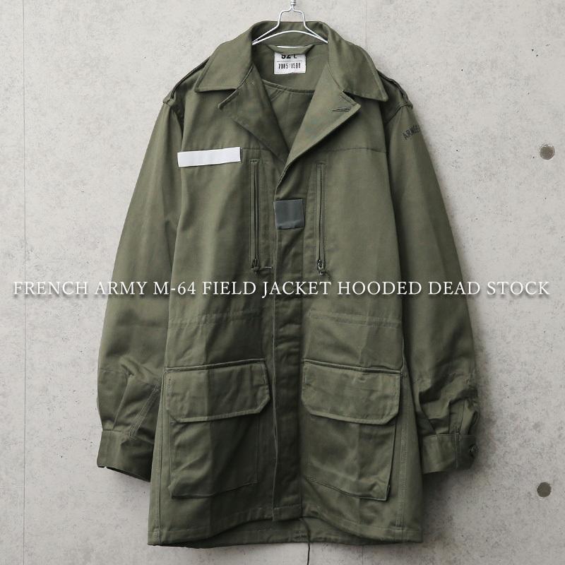MILITARY 実物 新品 デッドストック フランス軍 M-64 ジャケット MILITARY 実物 新品 デッドストック フランス軍 M-64 ジャケット