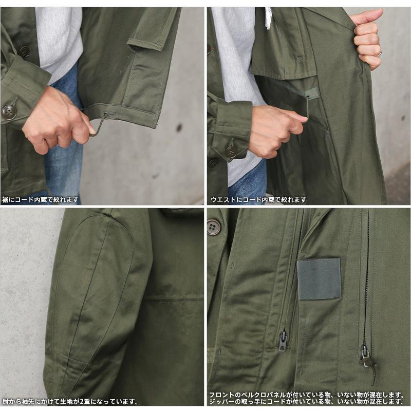 MILITARY 実物 新品 デッドストック フランス軍 M-64 ジャケット MILITARY 実物 新品 デッドストック フランス軍 M-64 ジャケット
