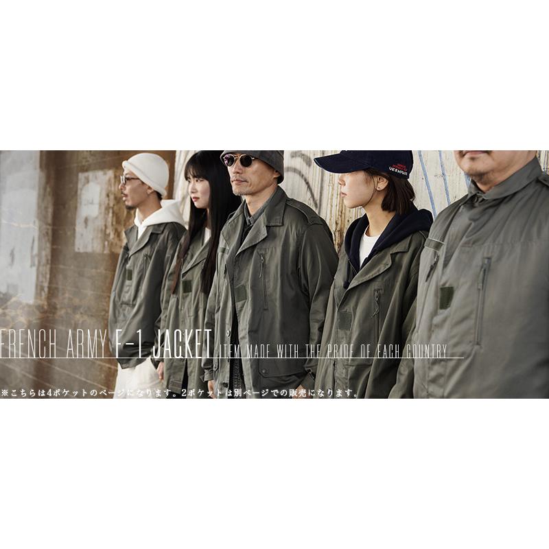 MILITARY 実物 新品 デッドストック フランス軍 F-1ジャケット 4 MILITARY 実物 新品 デッドストック フランス軍 F-1ジャケット 4