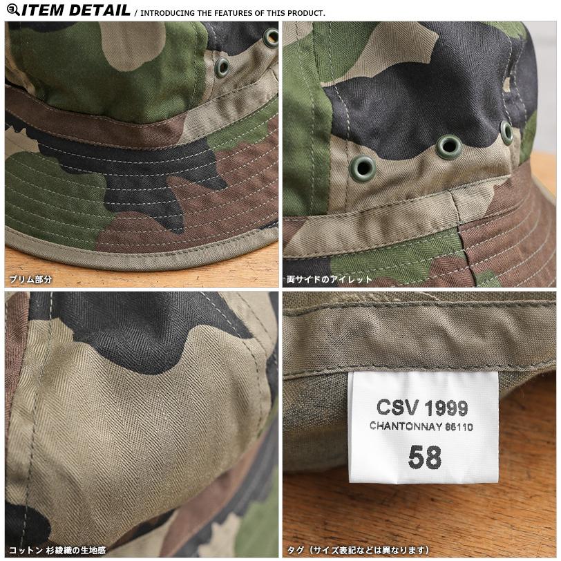 MILITARY 実物 新品 デッドストック フランス軍 HBT ブッシュ MILITARY 実物 新品 デッドストック フランス軍 HBT ブッシュ