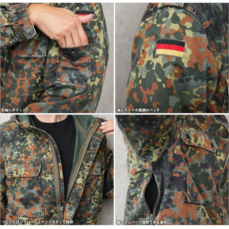 MILITARY 実物 USED ドイツ軍 フレクターカモ パーカー メンズ MILITARY 実物 USED ドイツ軍 フレクターカモ パーカー メンズ