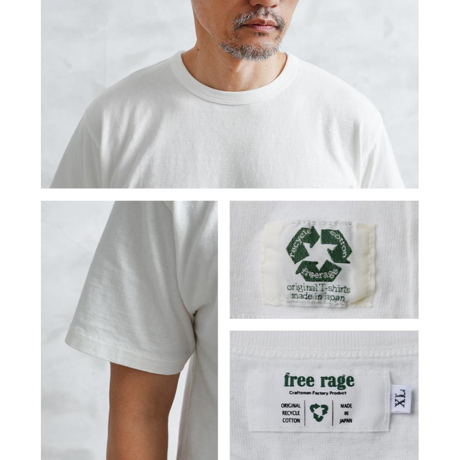 free rage（フリーレイジ） FRCC001 Standard リサイクルコットン T