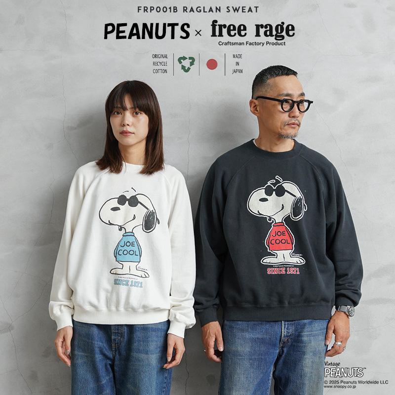 free rage 【予約販売】【8月中旬頃入荷予定】PEANUTS×free