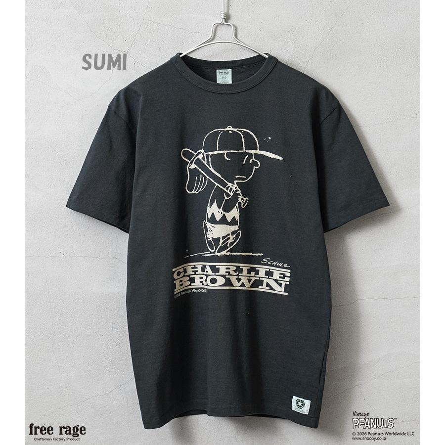 free rage（フリーレイジ） PEANUTS×free rage FRP004 CharlieBrown