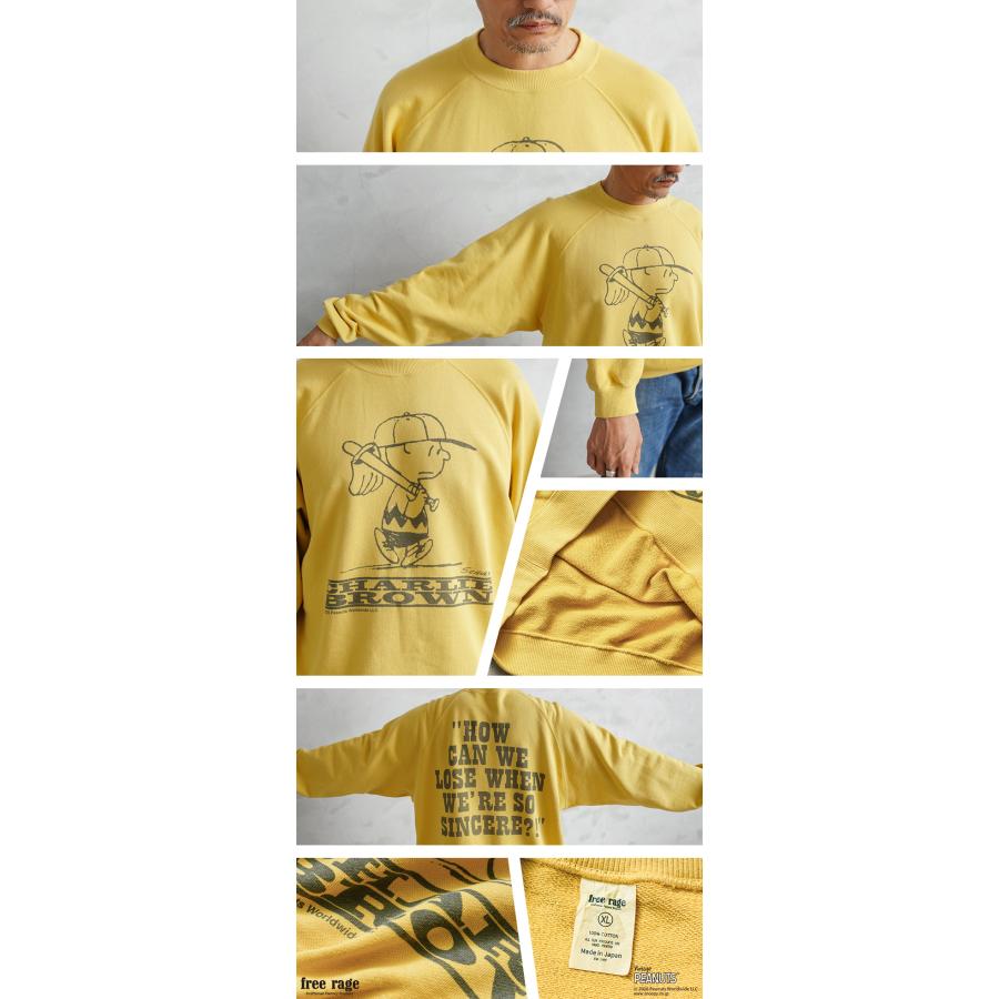 free rage（フリーレイジ） PEANUTS×free rage FRP006 CharlieBrown