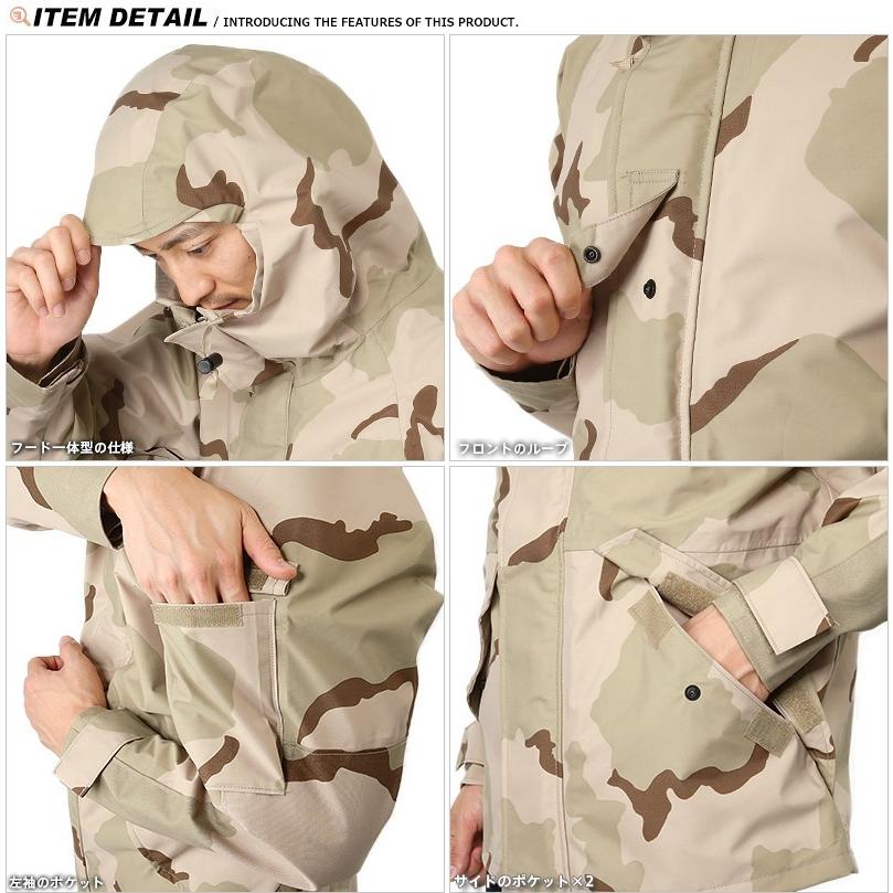 2026年 実物 新品 米軍 ECWCS Gen1型パーカー 3カラーデザート迷彩 マウンテンパーカー ミリタリージャケット エクワックス アメリカ軍【クーポン対象外】【I】 【2505559787】(15875円)
