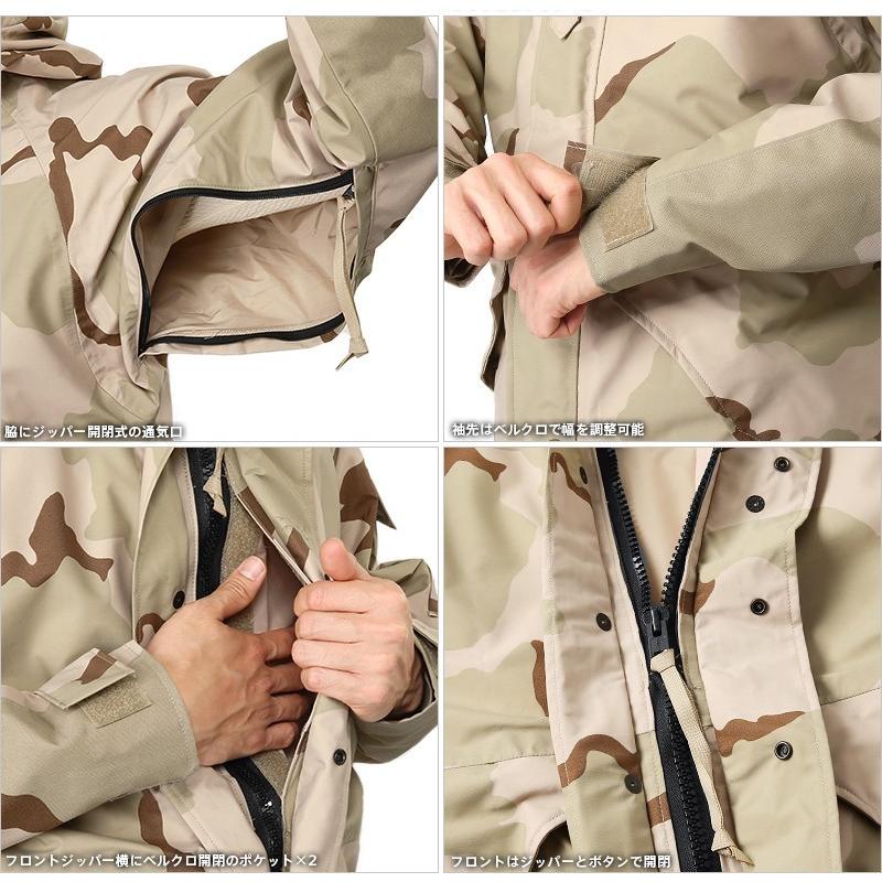 2026年 実物 新品 米軍 ECWCS Gen1型パーカー 3カラーデザート迷彩 マウンテンパーカー ミリタリージャケット エクワックス アメリカ軍【クーポン対象外】【I】 【2505559787】(15875円)