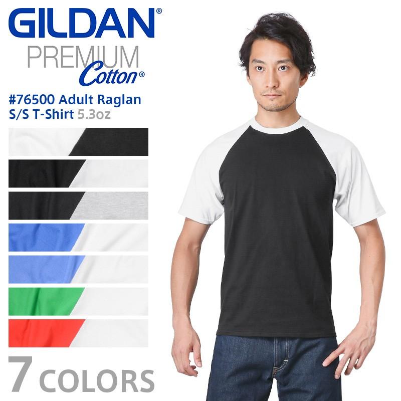 【メーカー取次】【S〜XLサイズ】GILDAN ギルダン 76500 5.3oz アダルト ラグラン 半袖Tシャツ Japan Fit【クーポン対象外】【T】｜waiper