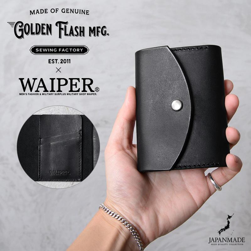 【WAIPER】未使用✨EITHER コンパクト財布　レザー　右利き用 WAIPER.inc × GOLDEN FLASH MFG ゴールデンフラッシュ “EITHER