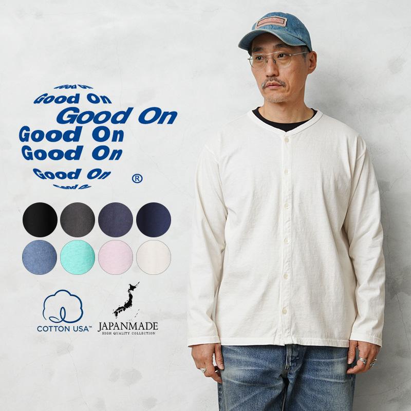 GOOD ON（グッドオン） GOLT1703 クルー Tシャツ カーディガン 日本製 