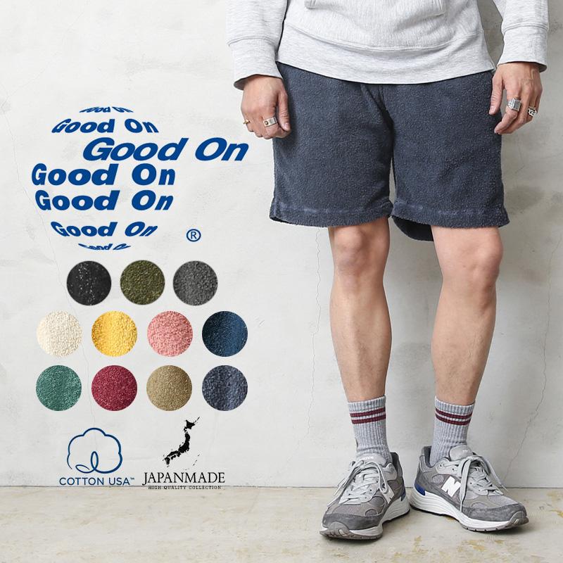 Good On グッドオン GOPT-1405 ダブルパイル イージーショートパンツ 日本製 メンズ ルームウェア パジャマ ショーツ 部屋着 おしゃれ【Sx】【T】 :goodon-gopt1405:ミリタリーショップWAIPER - 通販 - Yahoo!ショッピング Good On グッドオン GOPT-1405 ダブルパイル イージーショートパンツ 日本製 メンズ ルームウェア パジャマ ショーツ 部屋着 おしゃれ【Sx】【T】 :goodon-gopt1405:ミリタリーショップWAIPER - 通販 - Yahoo!ショッピング