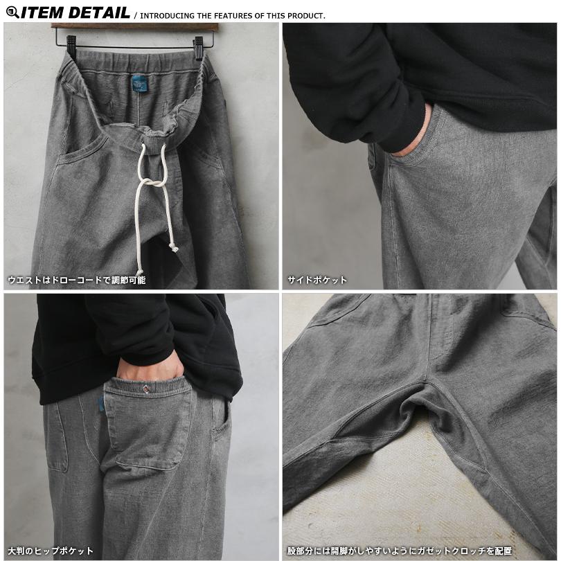 GOOD ON（グッドオン） GOPT-1710 ヘビージャージー トラベルパンツ