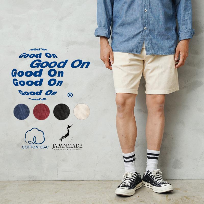 GOOD ON（グッドオン） GOPT-2503 KNIT CORDUROY ニットコーデュロイ