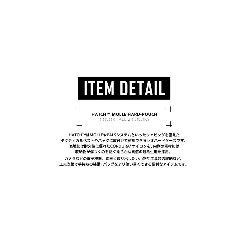 HAZARD4（ハザード4） ハザード4 HATCH MOLLE HARD-POUCH（ハッチ