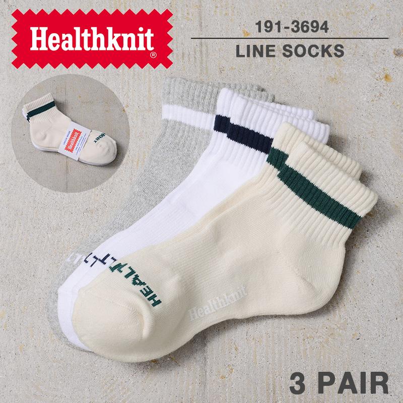 Healthknit（ヘルスニット） 191-3694 ライン ソックス 3足セット 靴下