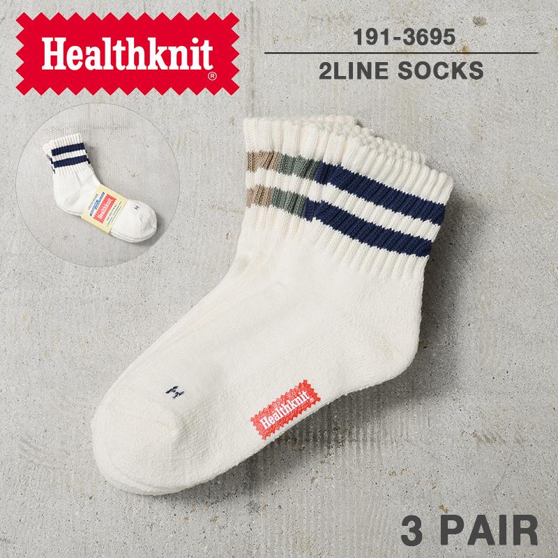 Healthknit（ヘルスニット） 191-3695 2本ライン ソックス 3足セット