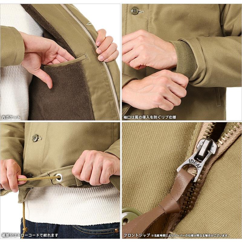 HOUSTON（ヒューストン） 51313 アルパカライニング N-1 デッキ