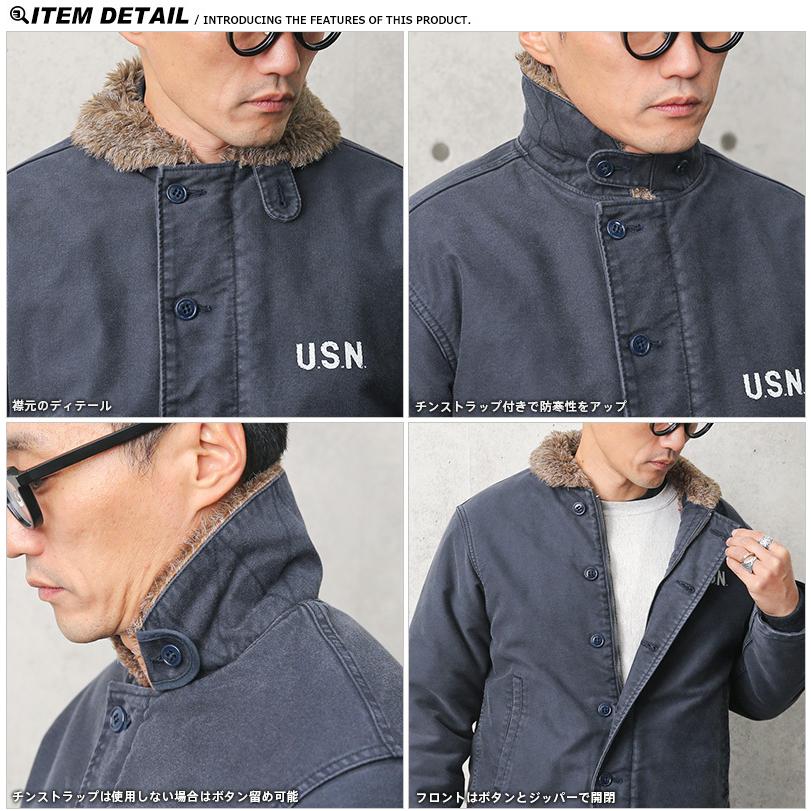 HOUSTON ヒューストン N-1デッキジャケット タイト USED加工 HOUSTON ヒューストン N-1デッキジャケット タイト USED加工