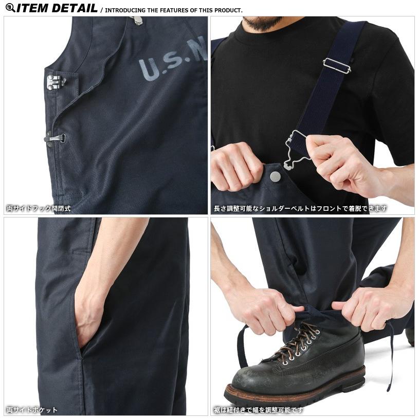 HOUSTON（ヒューストン） 1869 米海軍 U.S.NAVY 後期型 フック デッキ